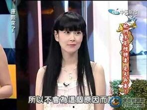 康熙欢欢爆料视频